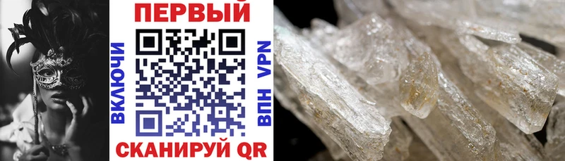 Amphetamine Розовый  Малгобек 