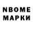 Метадон VHQ Nightly Ginkgo
