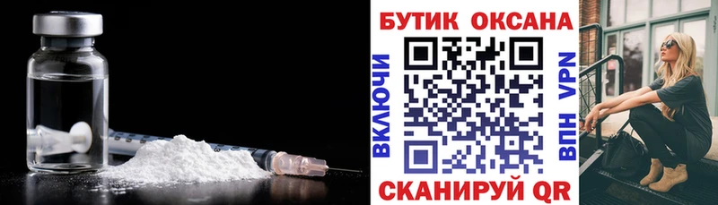 БУТИРАТ буратино  купить наркоту  Малгобек 