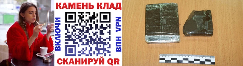 Гашиш Cannabis Малгобек