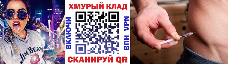 как найти закладки  Малгобек  Героин афганец 
