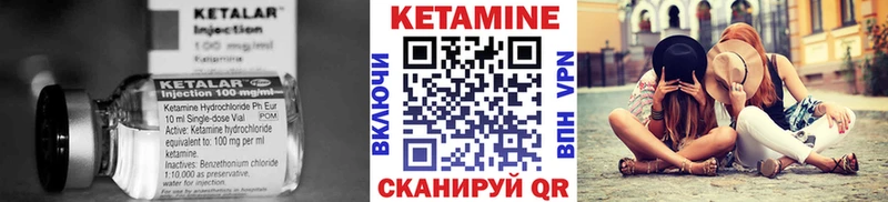 КЕТАМИН VHQ  где найти наркотики  Малгобек 