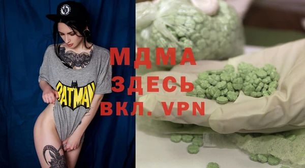 первитин Киреевск