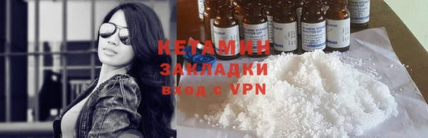 сатива Киренск