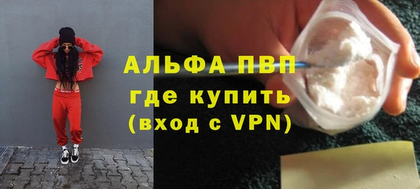 первитин Киреевск