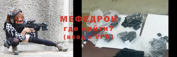 сатива Киренск