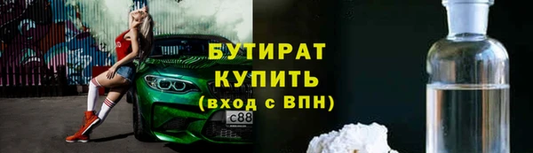 сатива Киренск