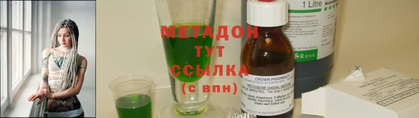 первитин Киреевск