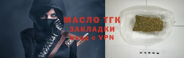 первитин Киреевск