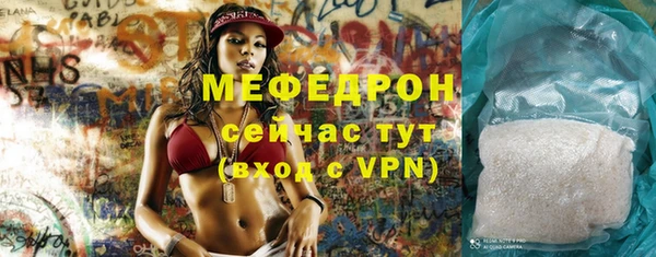 первитин Киреевск