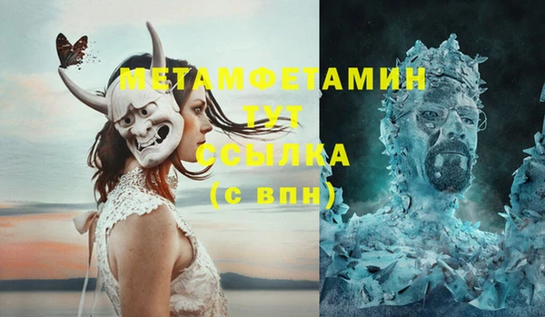 первитин Киреевск