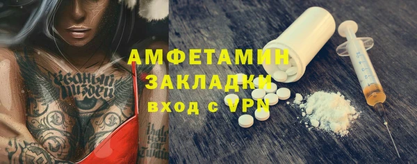 первитин Киреевск