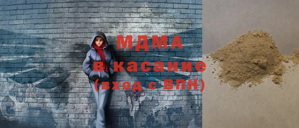 первитин Киреевск