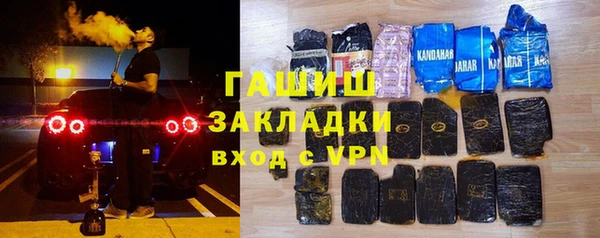первитин Киреевск