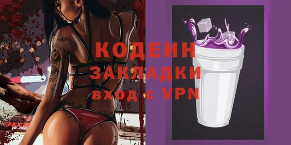 первитин Киреевск