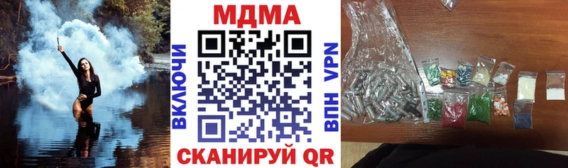 MDMA crystal  Малгобек 