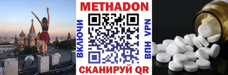 OMG ТОР  Малгобек  МЕТАДОН VHQ  закладка 