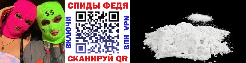 Метамфетамин винт Малгобек