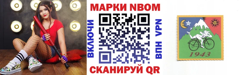 Наркотические марки 1,5мг  hydra как зайти  Малгобек  где купить  