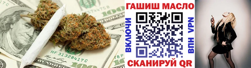 Дистиллят ТГК THC oil  Малгобек 